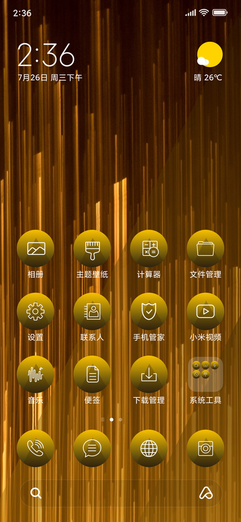 Bulb_3MDS screenshot