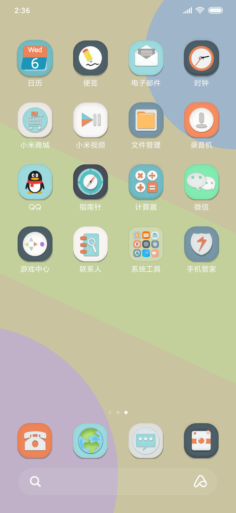 MINI screenshot