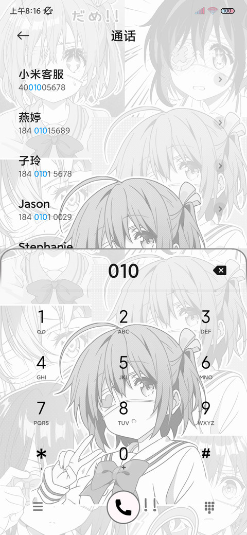 黑白漫画 亚系少女 screenshot