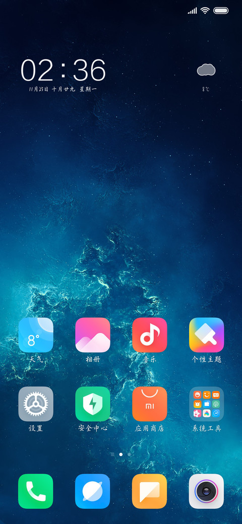 上官公子阁下安否 screenshot