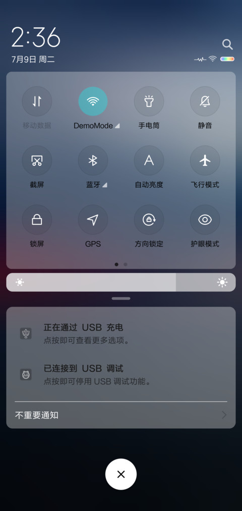 血月 screenshot