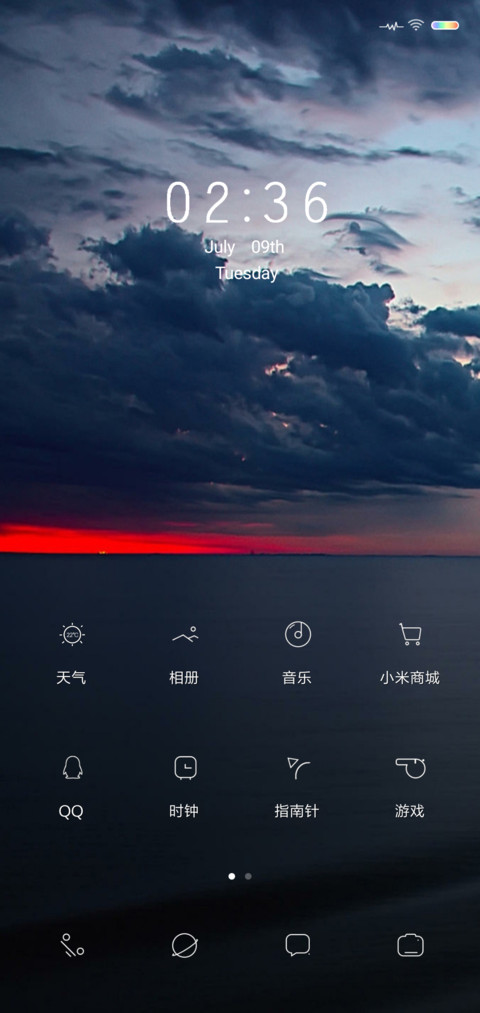 血月 screenshot
