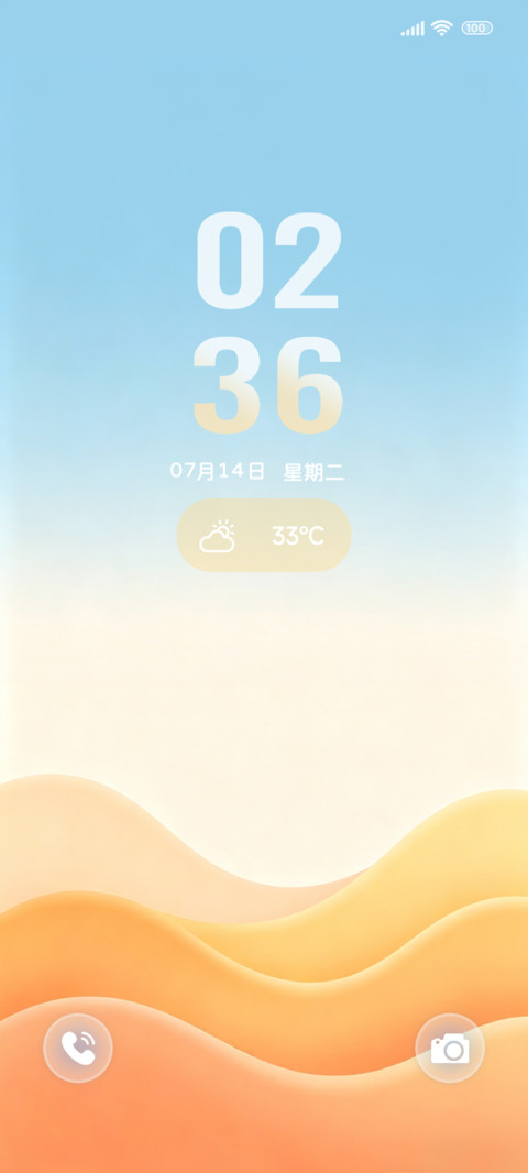 落日OS screenshot