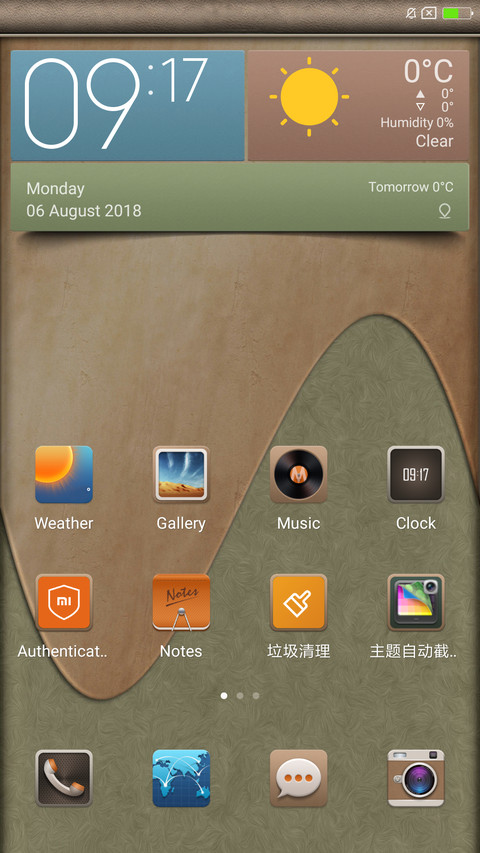 Ascendao screenshot