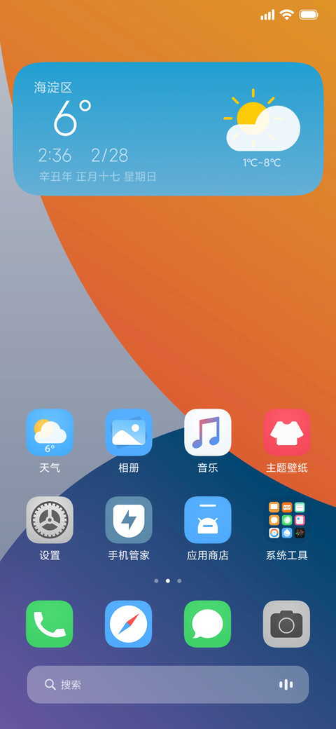 iUOK screenshot