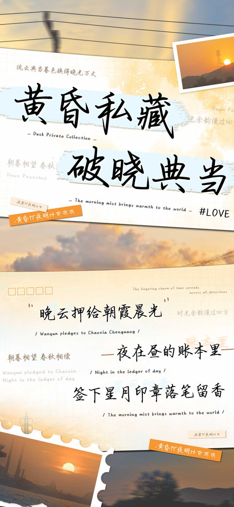 黄昏私藏破晓典当 screenshot