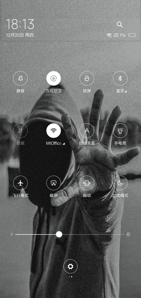 skr screenshot