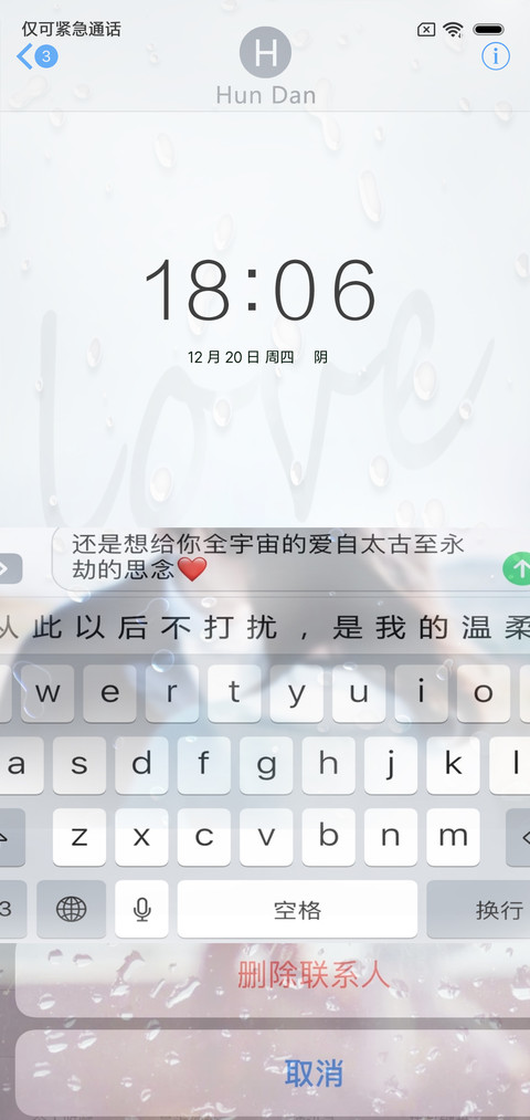 分礼进行曲 screenshot