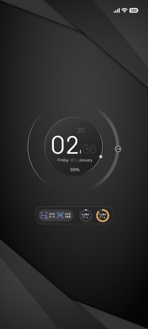 极简商务 雅黑 screenshot
