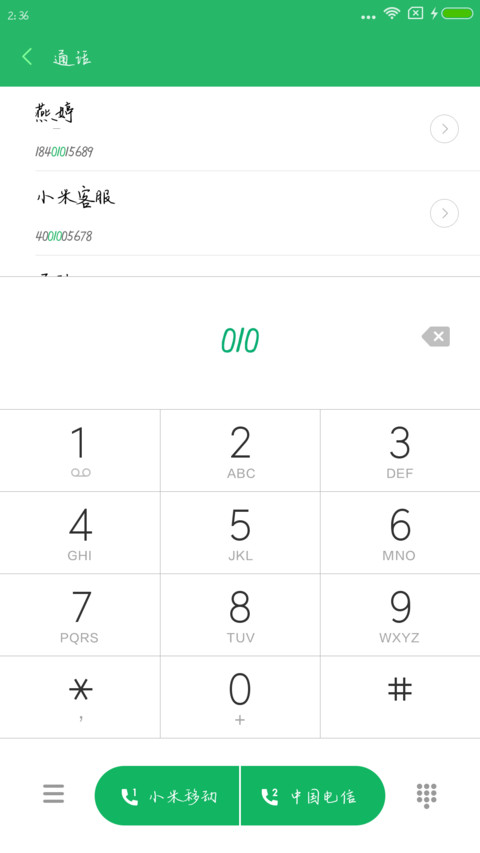 米开青松体 screenshot