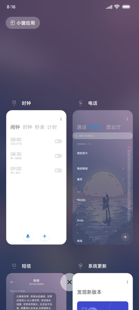 海蓝时见鲸 screenshot
