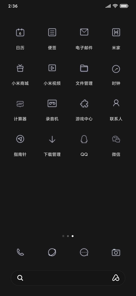 For简约 时间翻页 screenshot