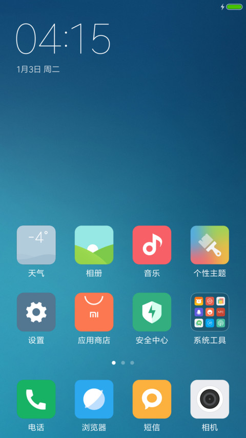 MultiROM Icons V8 screenshot