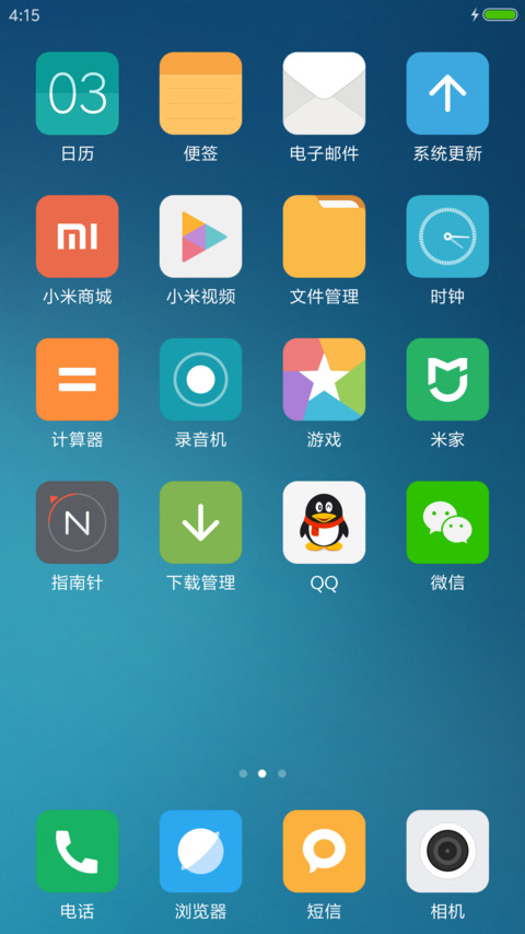 MultiROM Icons V8 screenshot