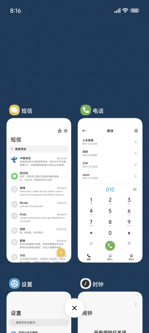 纯简 screenshot