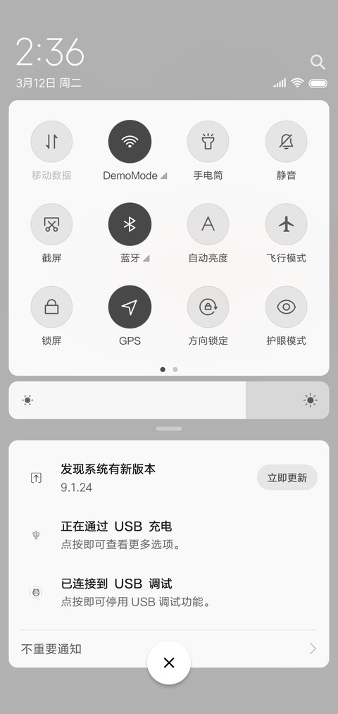 减肥ing screenshot