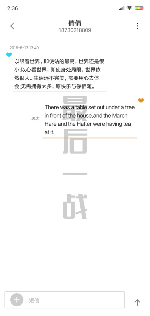 考试加油 screenshot