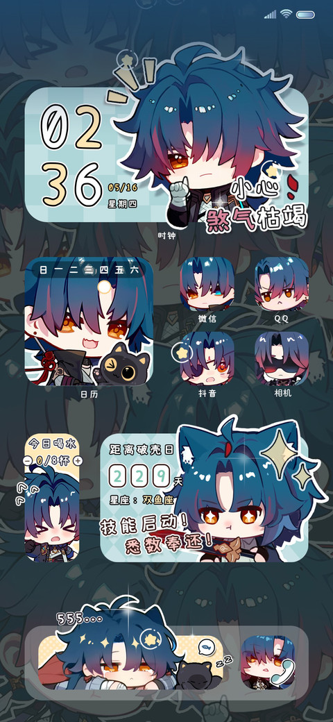 漫画孤星傲江湖 screenshot