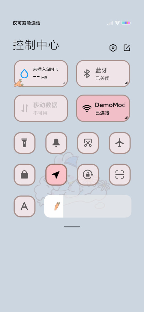 云朵萌萌兔 screenshot