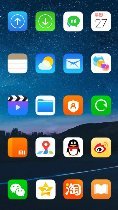 地球XS screenshot