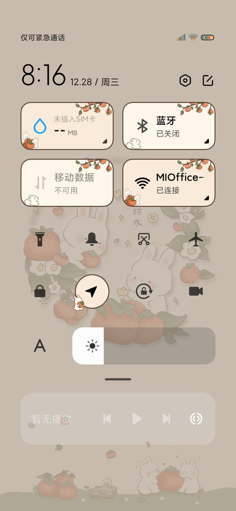 萬柿如意 拟态萌兔 screenshot