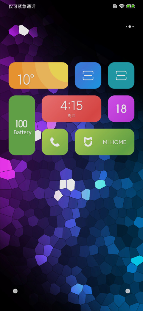 渐变质感 screenshot