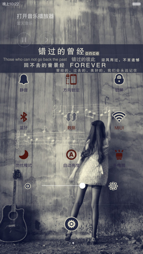 再见，或者在不见 screenshot