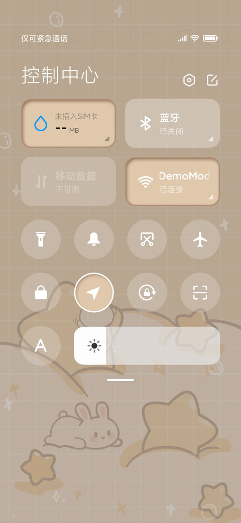 兔兔奶茶 screenshot