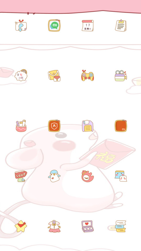 2020鼠我最棒 screenshot