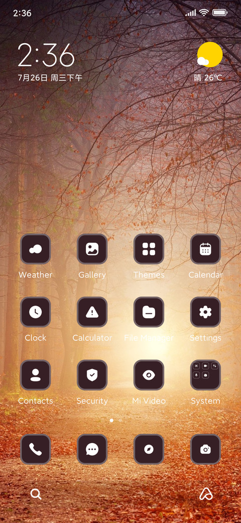 Trees screenshot