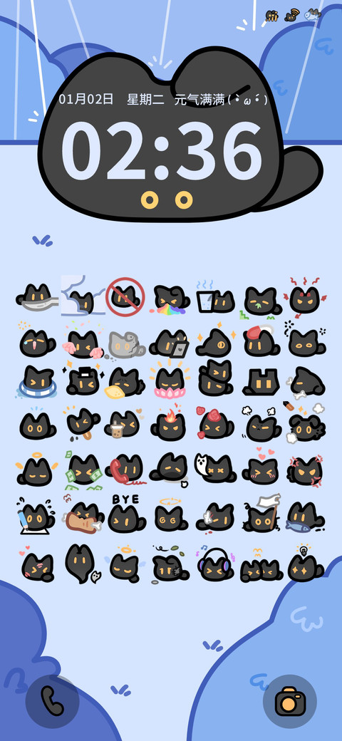小黑猫图鉴 screenshot
