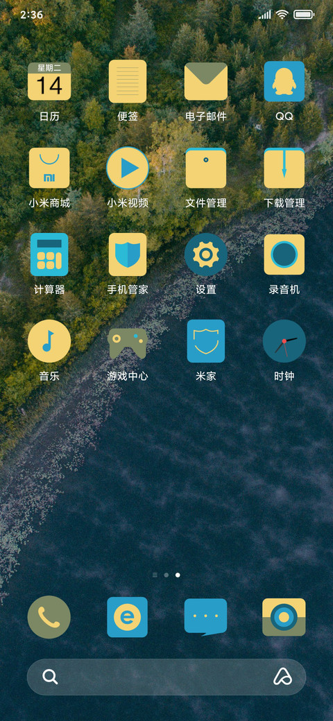 View screenshot
