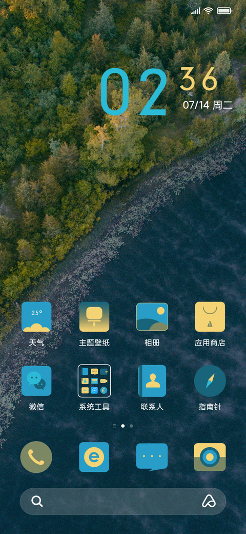 View screenshot