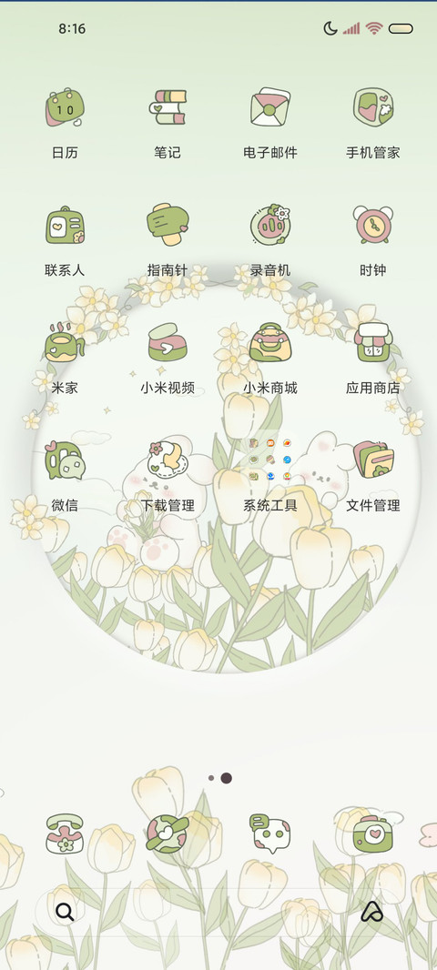 春日兔兔 拟态组件 screenshot