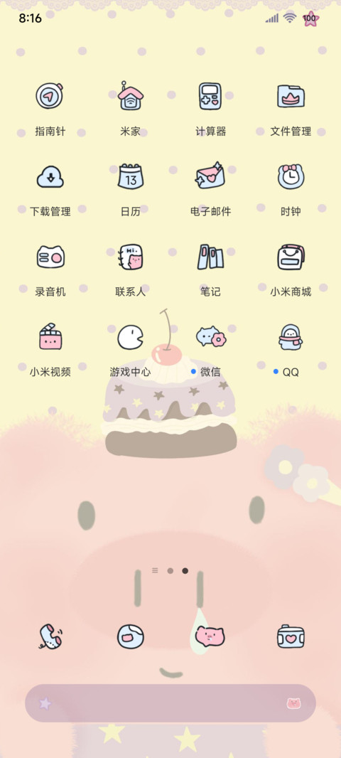 ins多色涂鸦猪猪 screenshot