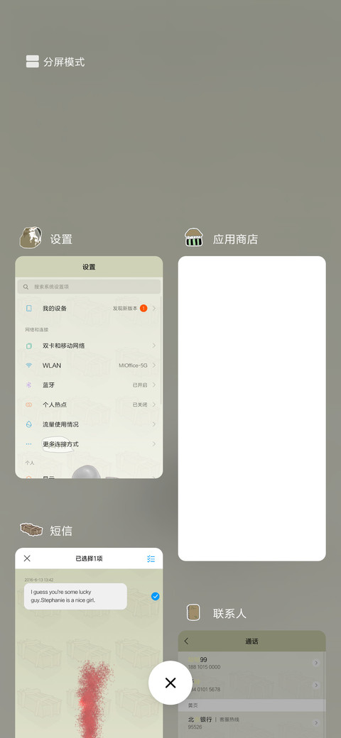 绝地战场吃鸡王 screenshot