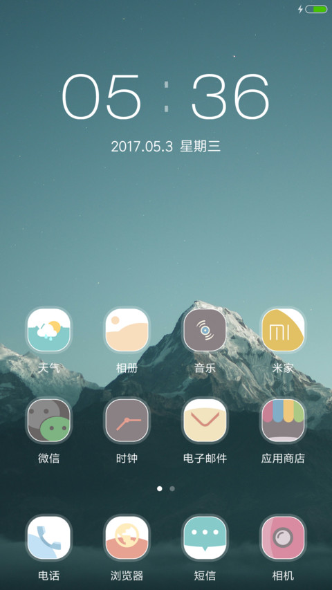 fade screenshot