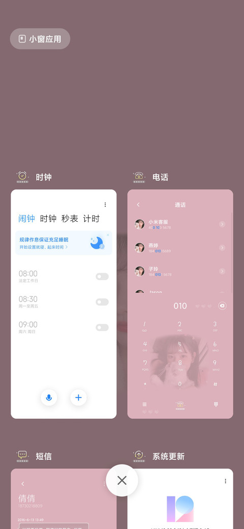 你是彬彬吗钟情于你 screenshot