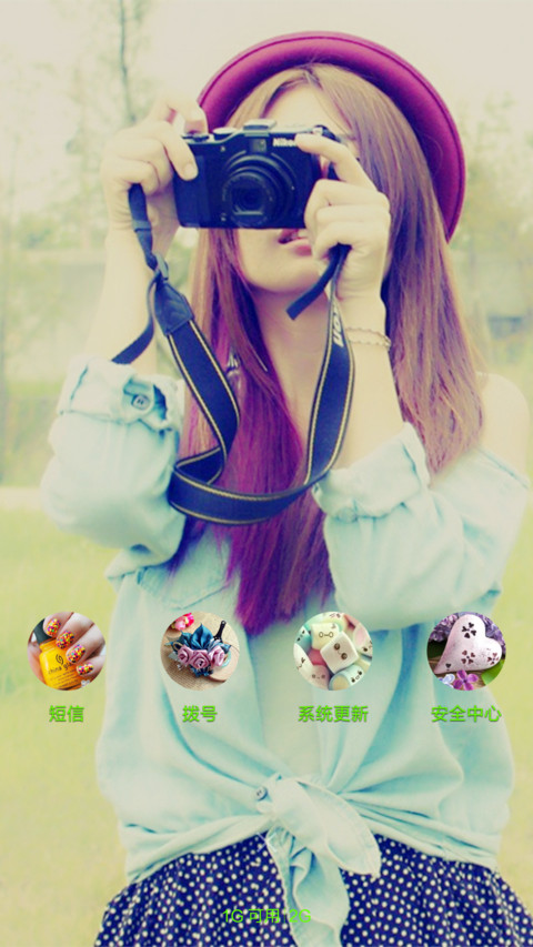 我不说你 不懂 screenshot