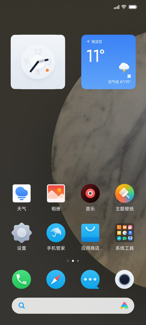Shape Weaver screenshot