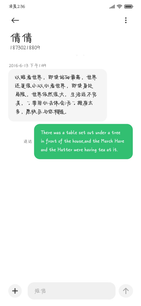 喜欢海也不能跳海 screenshot