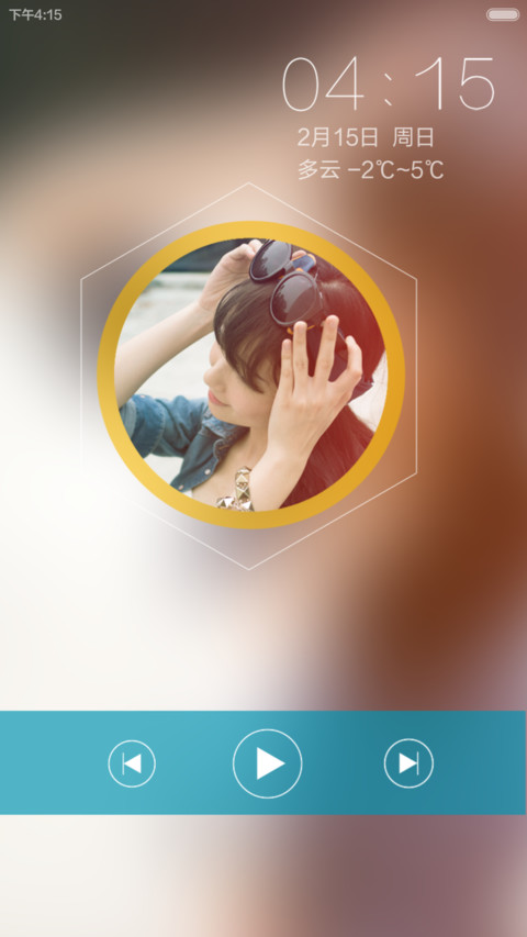 等一个怀抱（自由桌面+好评返现） V5 screenshot