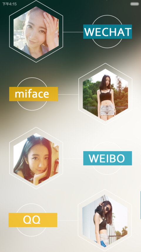 等一个怀抱（自由桌面+好评返现） V5 screenshot