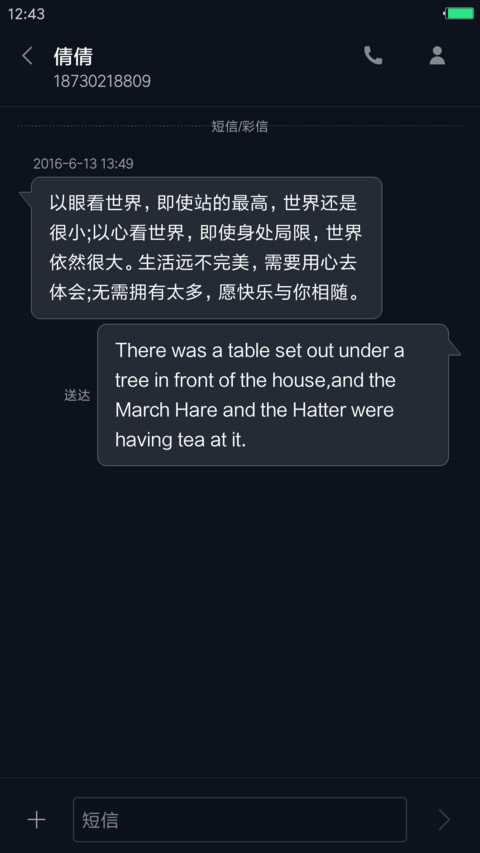 色块 screenshot