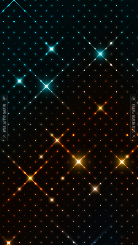 璀璨 screenshot