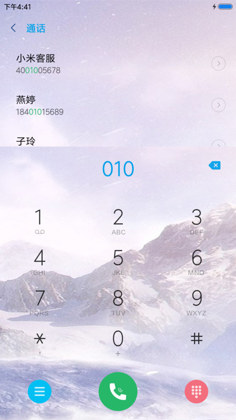 雪山之巅 screenshot