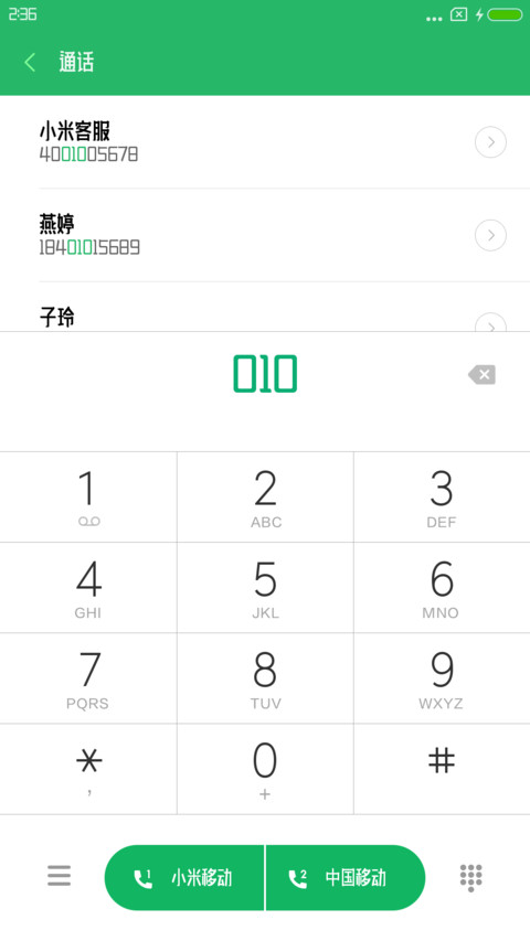 造字工房锦华新潮体 screenshot
