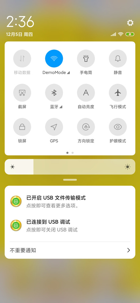 圣旨 screenshot