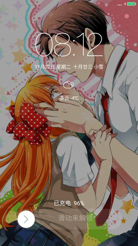 佐仓千代（完美版+好评免单） screenshot
