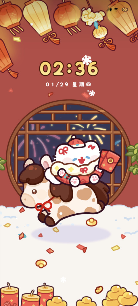 卷卷猫 幸福加马 screenshot